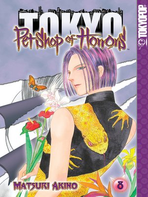 Pet Shop of Horrors: Tokyo, Volume 8 - ebook